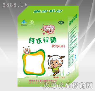 保健食品产品库 科学选择与合理应用指南