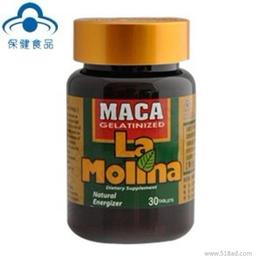 其他保健食品价格 其他保健食品厂家 其他保健食品批发