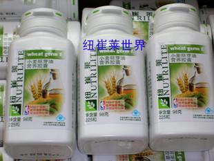 广州番禺区沙湾镇安利产品购买指南及联系方式