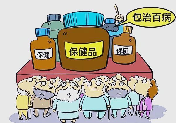 科学认知保健食品 活动背景与理性消费指南