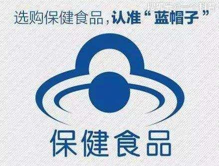 科普 | 红牛也是保健食品？揭开“小蓝帽”的秘密