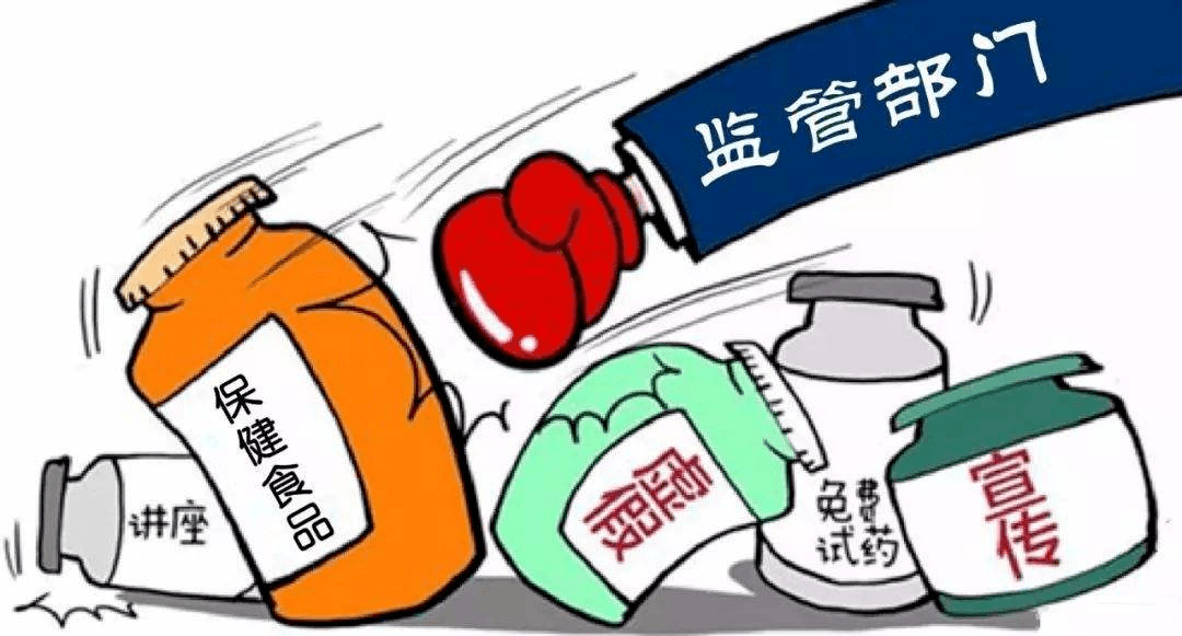 谨慎选择，理性消费 保健食品消费警示