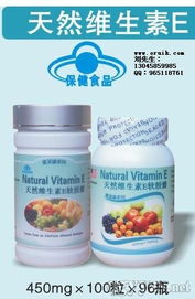 奥瑞康天然维生素E蓝帽 科学补充，守护健康的抗氧化卫士