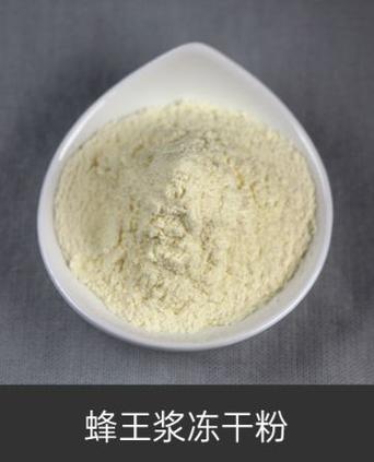 粉厂家top3 一品堂药业以冻干技术引领行业保健食品新变革
