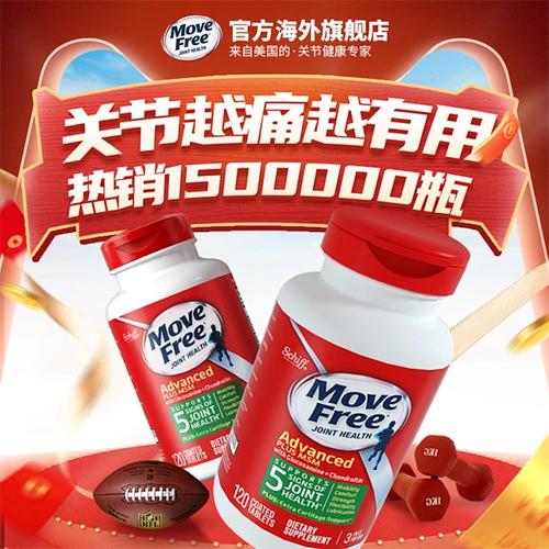 保健食品 膳食营养补充剂 滋补品 产品主图800&times;800 直通车创意推广图